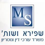 Shapira Legal