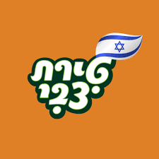 Tirat Tzvi